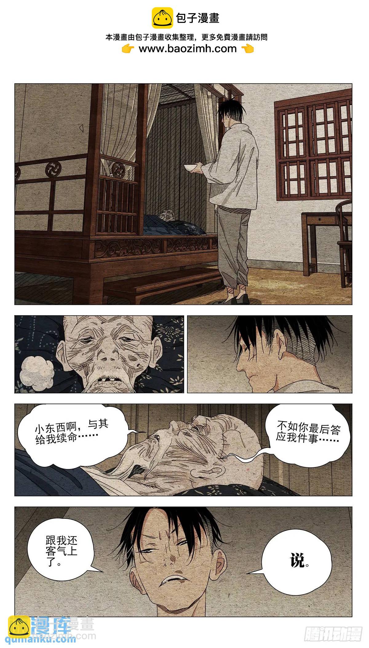 647-第680话