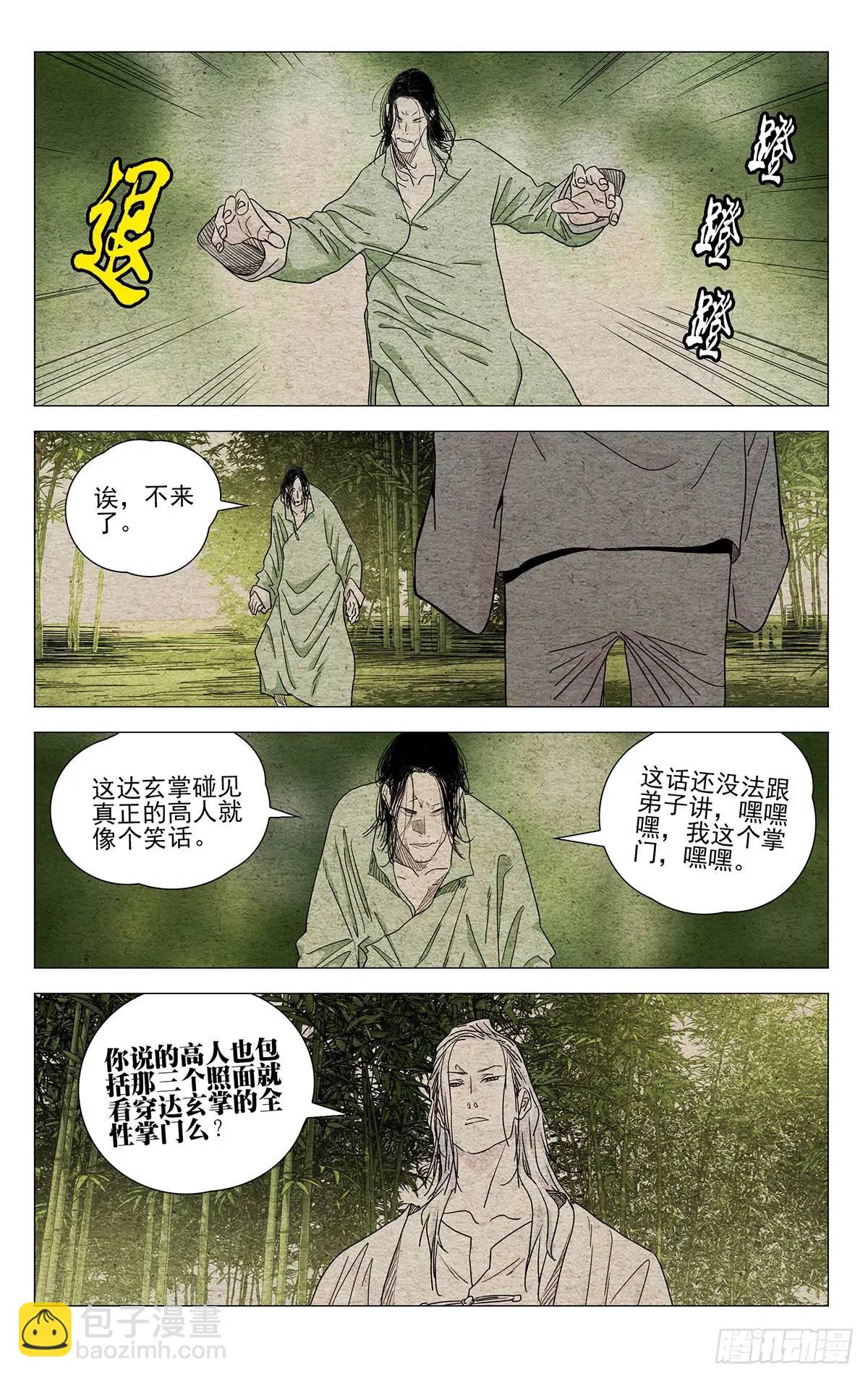 647-第680话