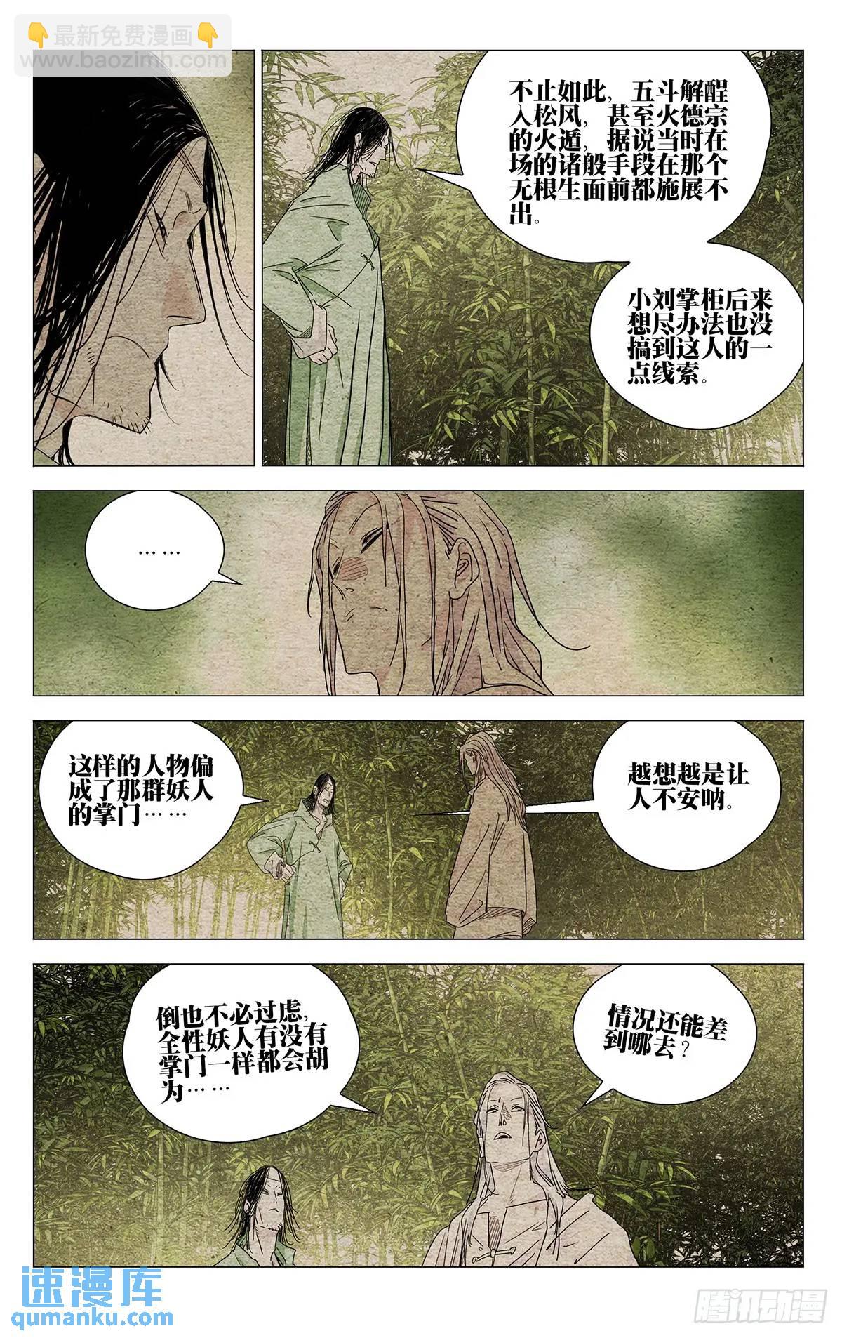 647-第680话