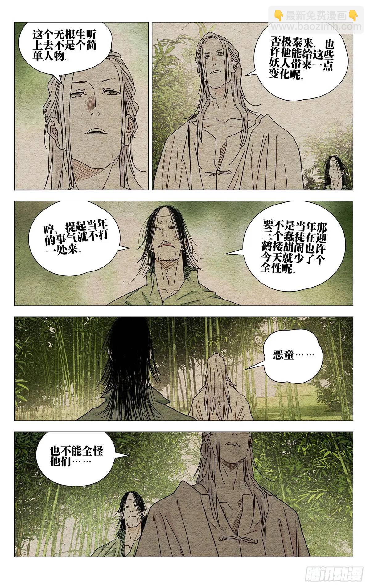 647-第680话