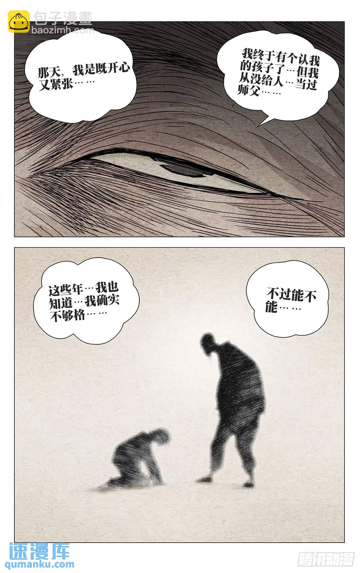 647-第680话