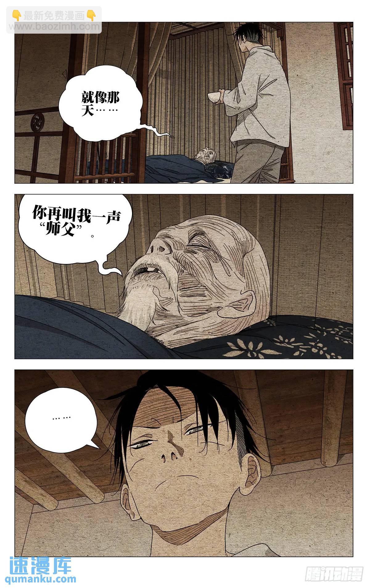 647-第680话