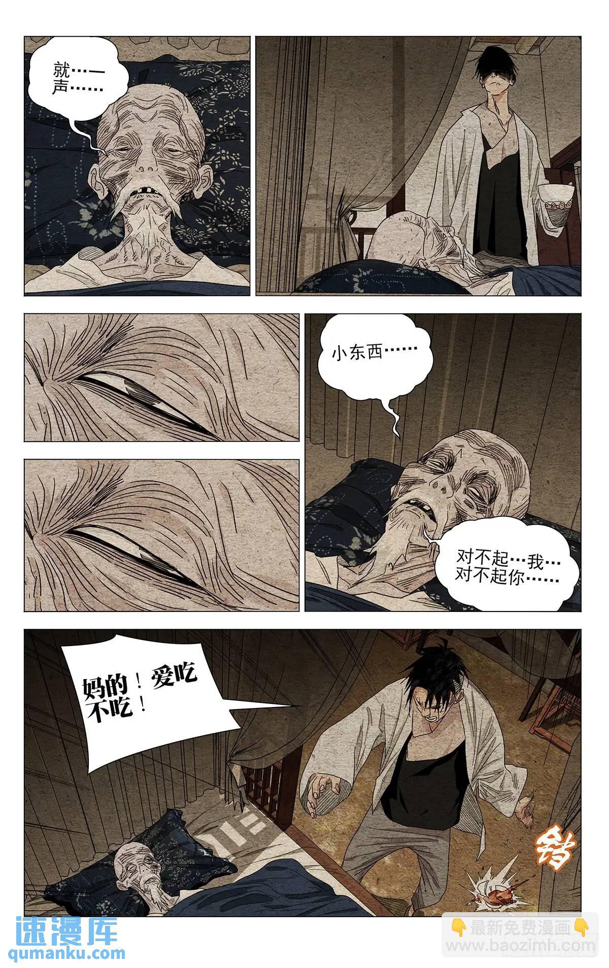 647-第680话