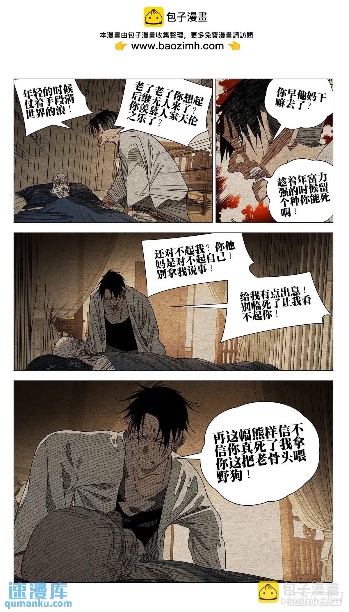 647-第680话