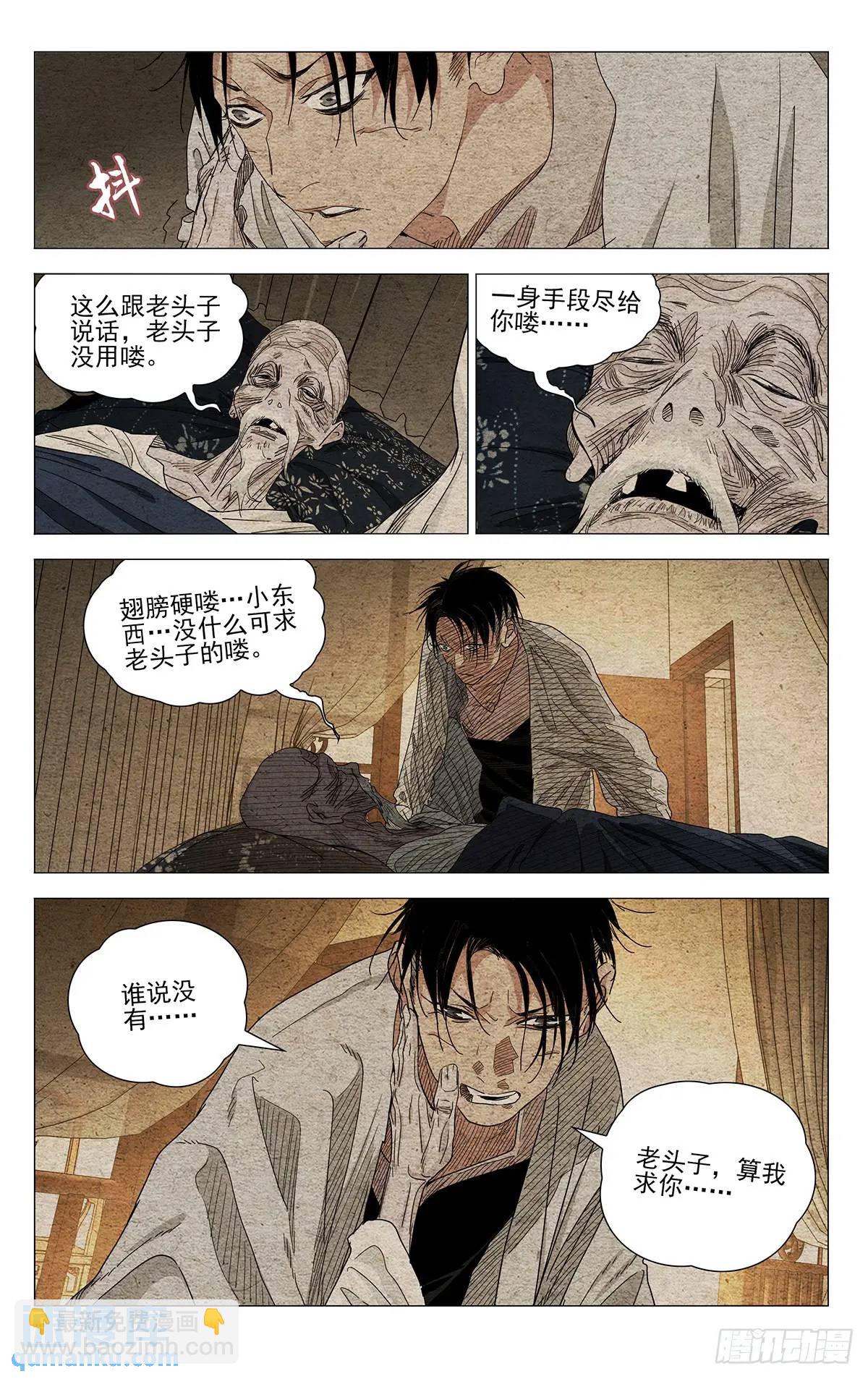 647-第680话