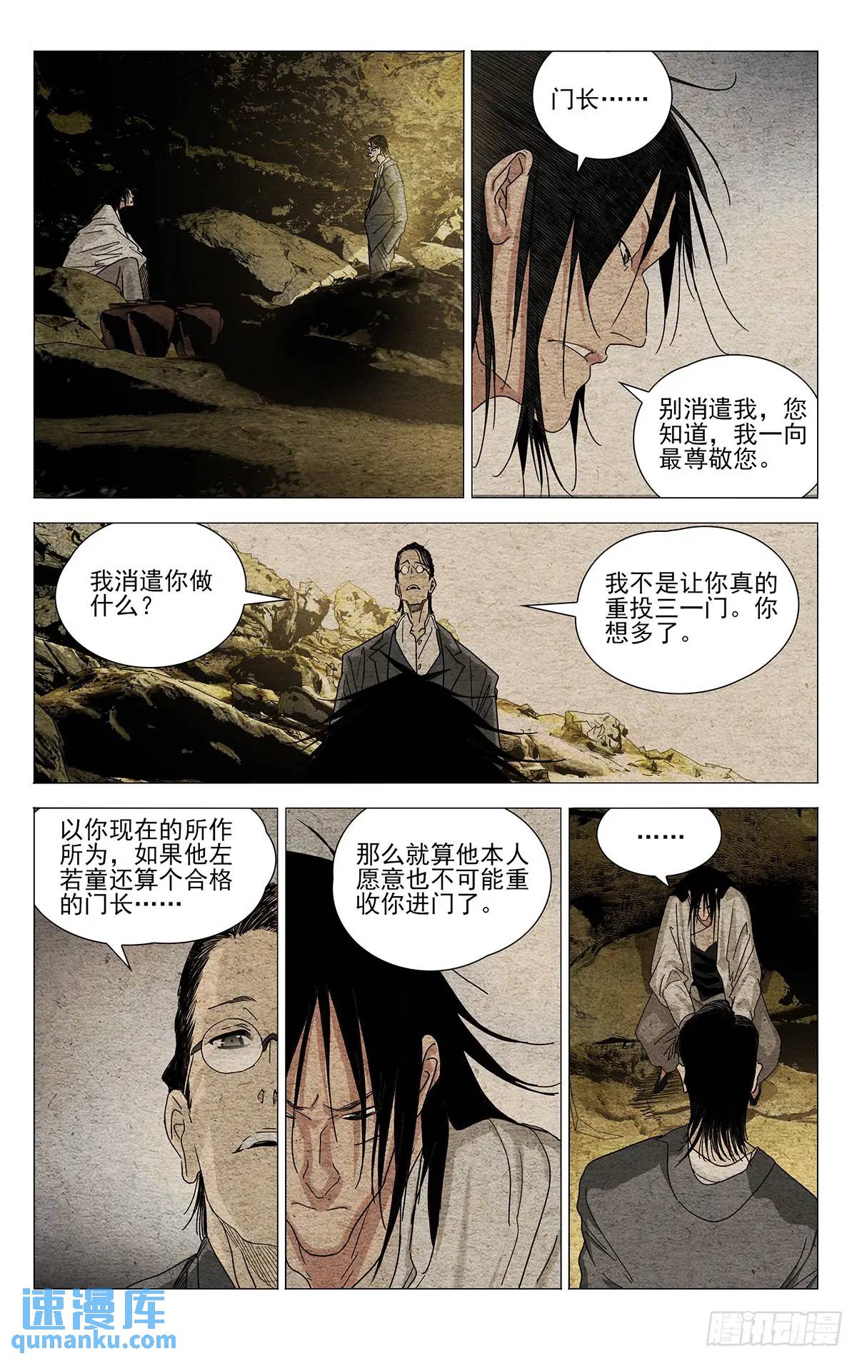 649-第682话