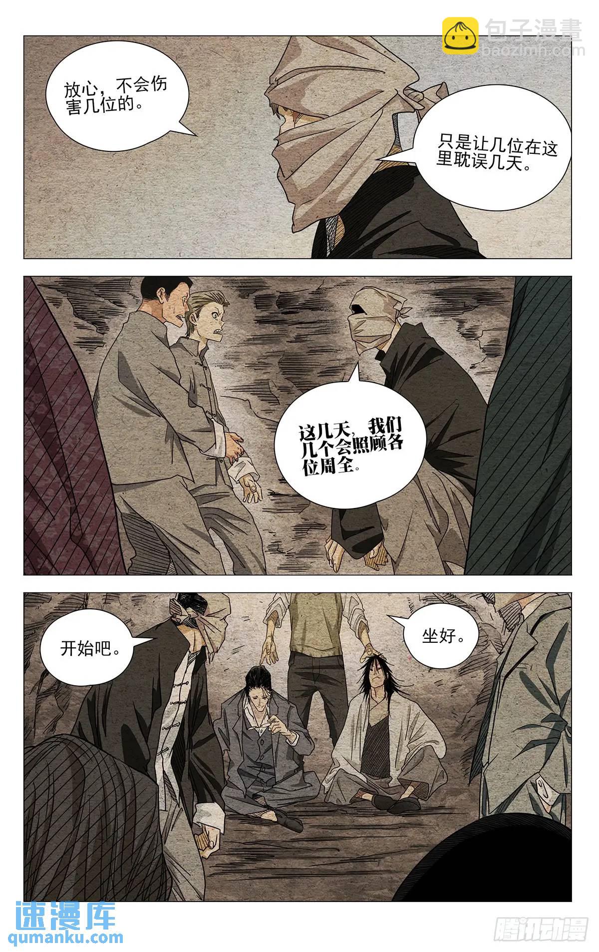 649-第682话