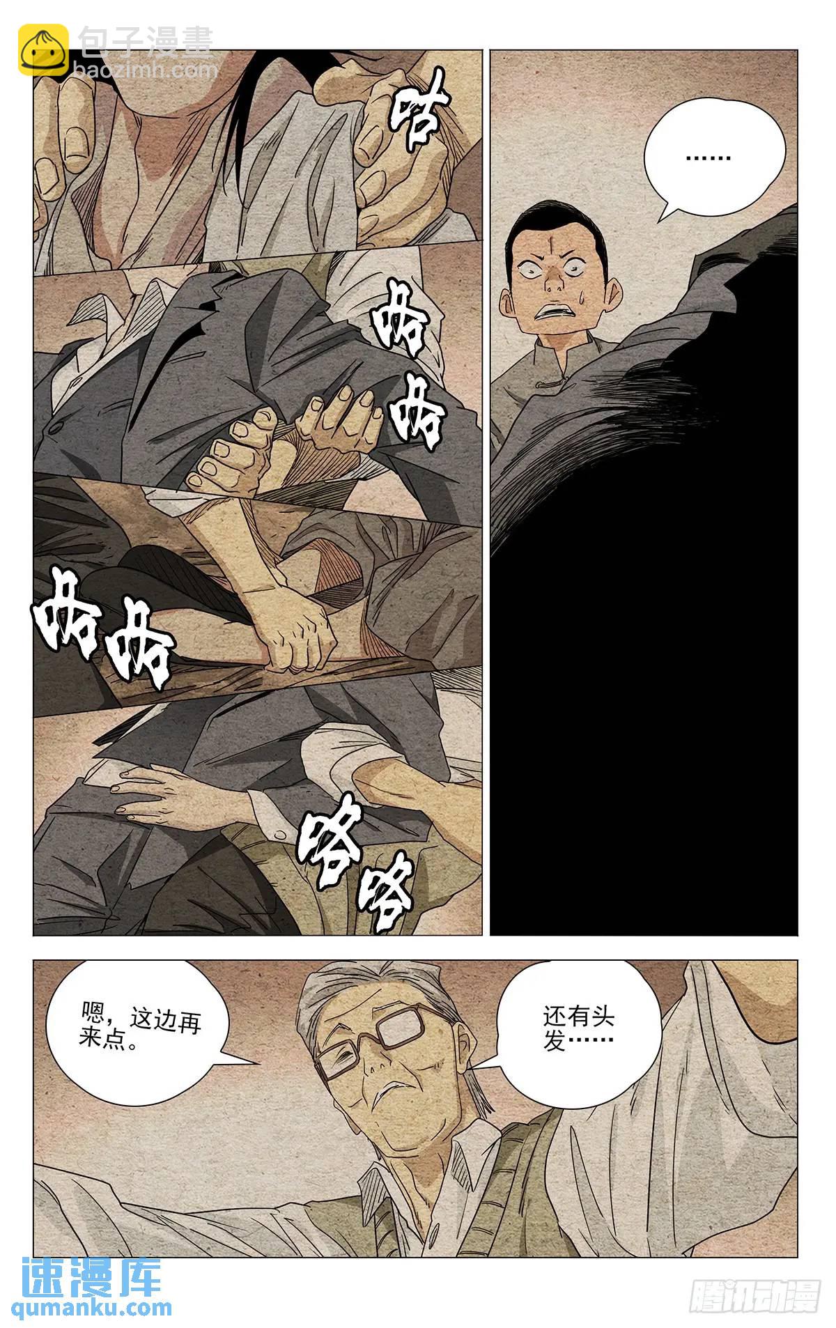 649-第682话