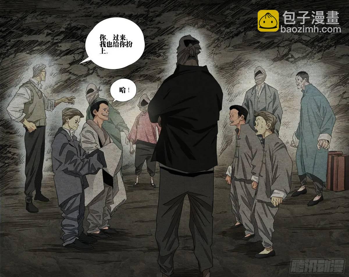649-第682话