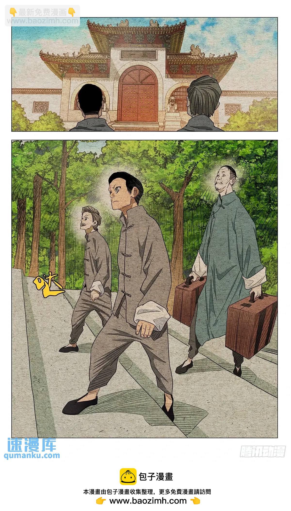 649-第682话