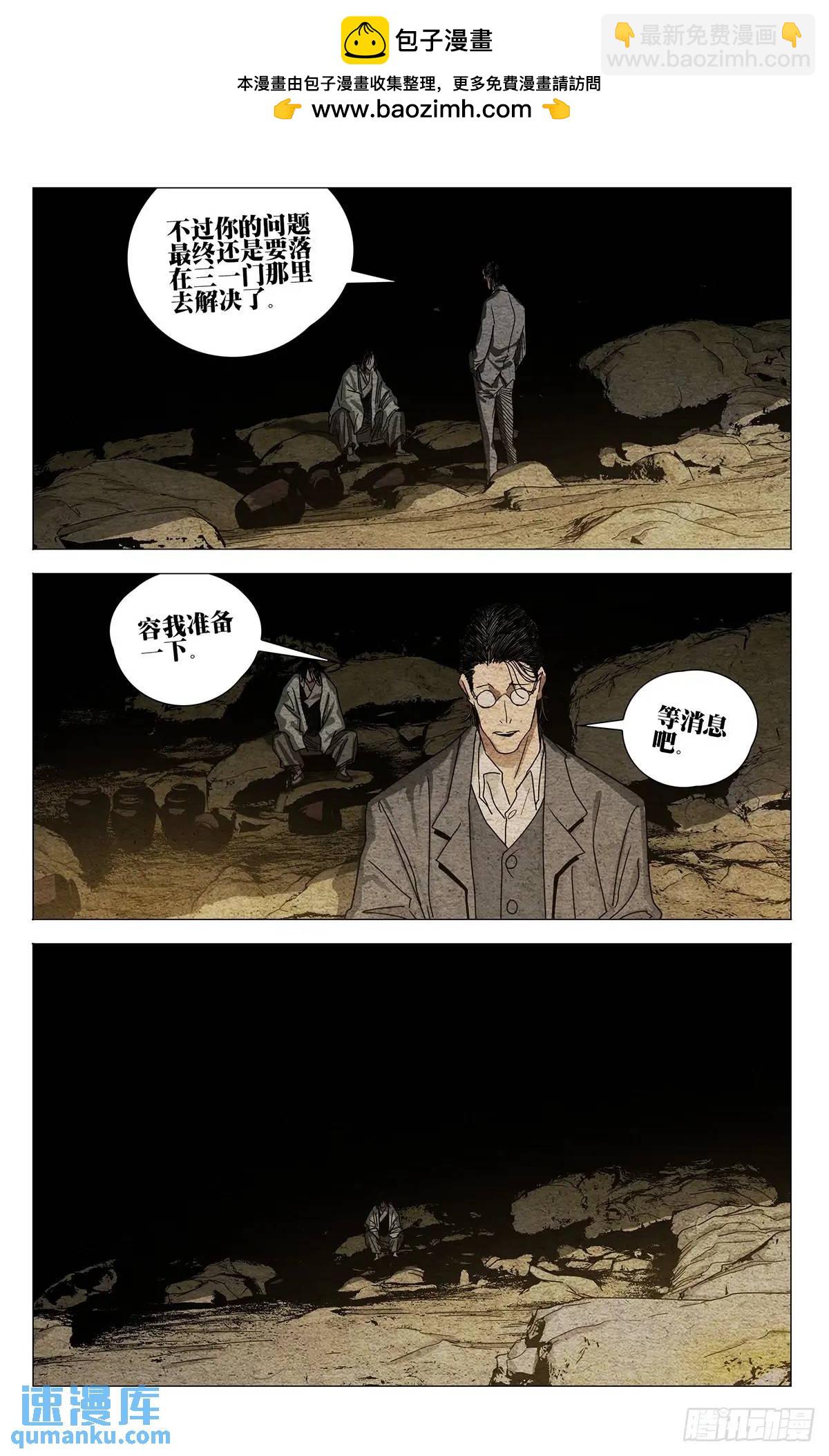 649-第682话