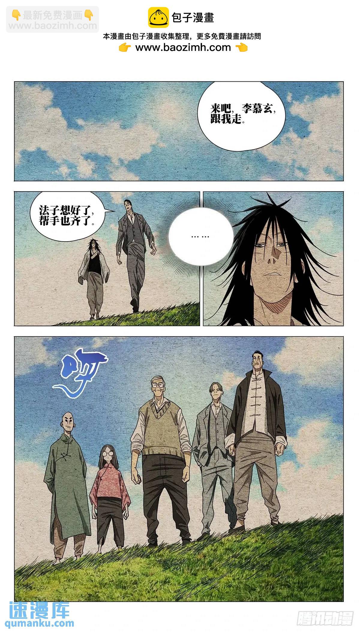 649-第682话