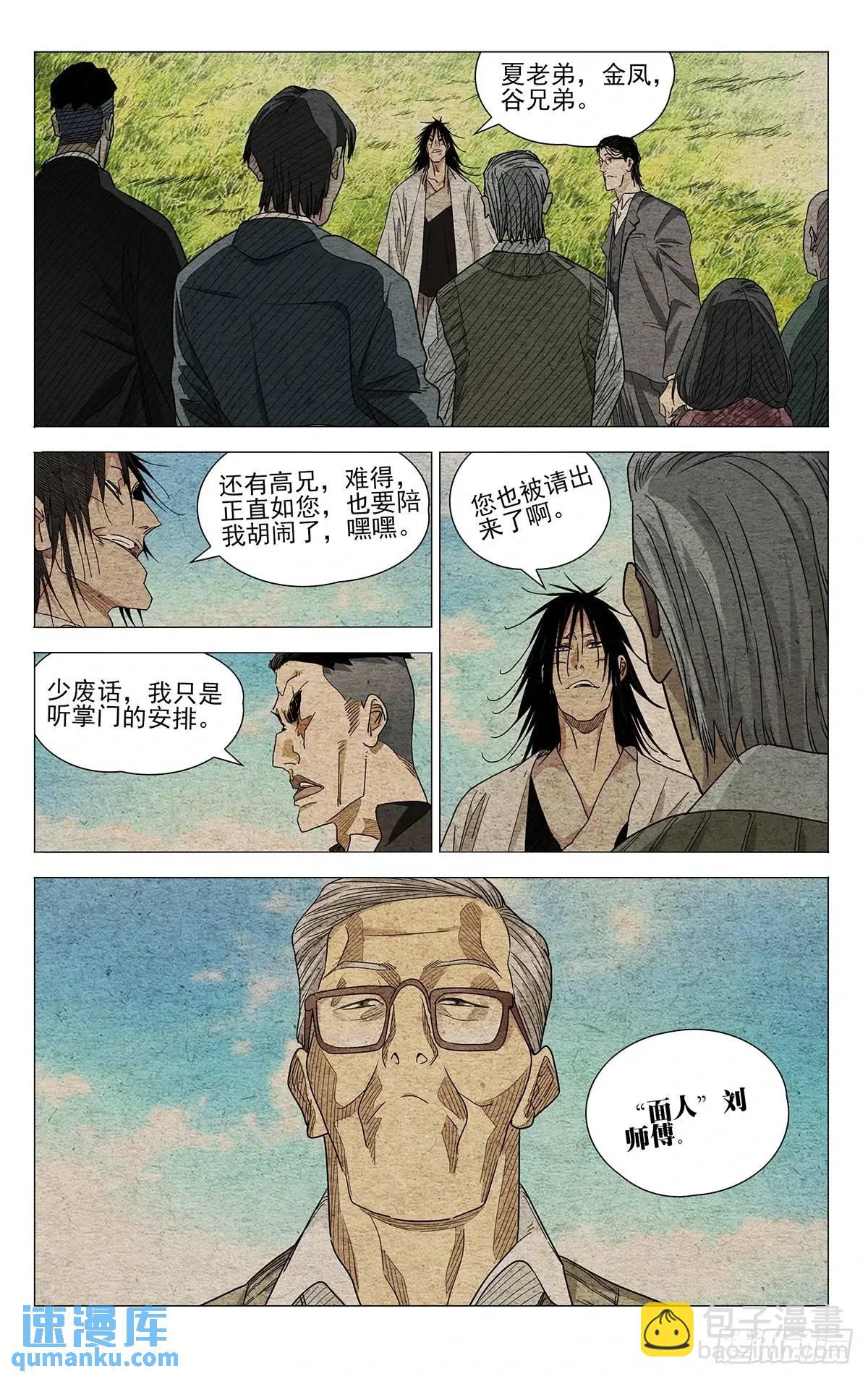 649-第682话