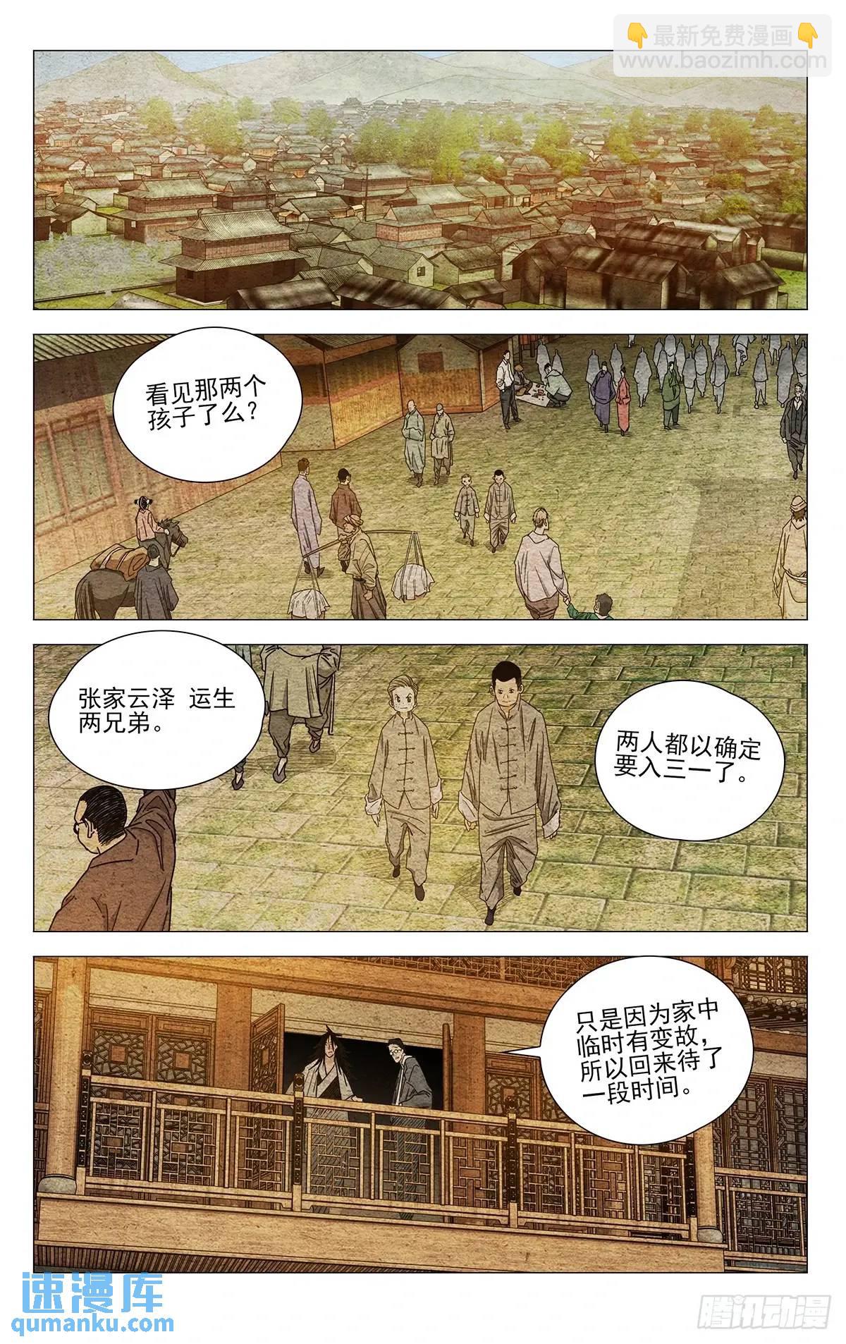 649-第682话