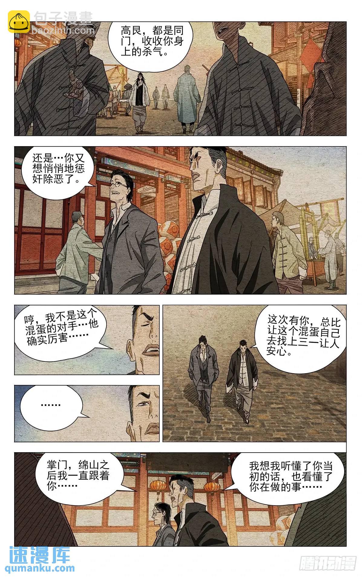 649-第682话