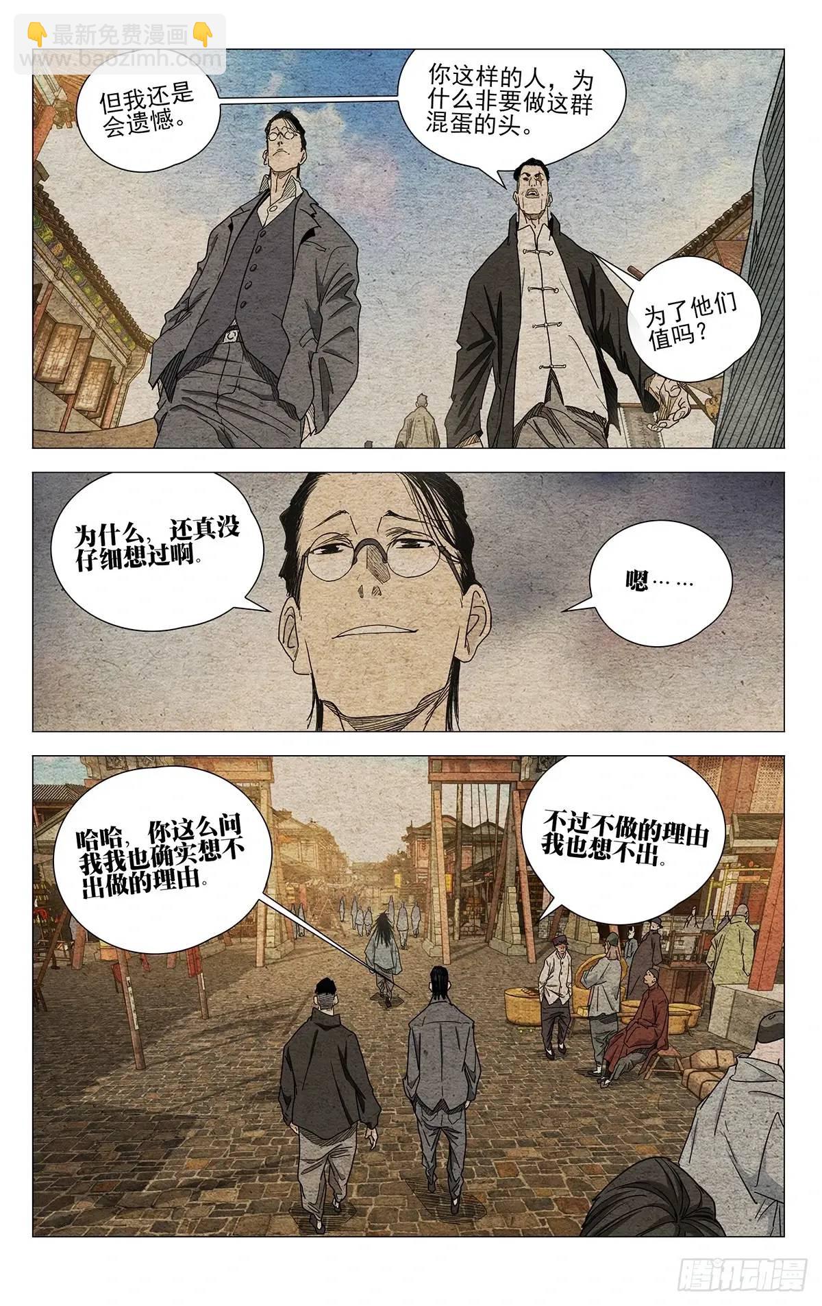 649-第682话