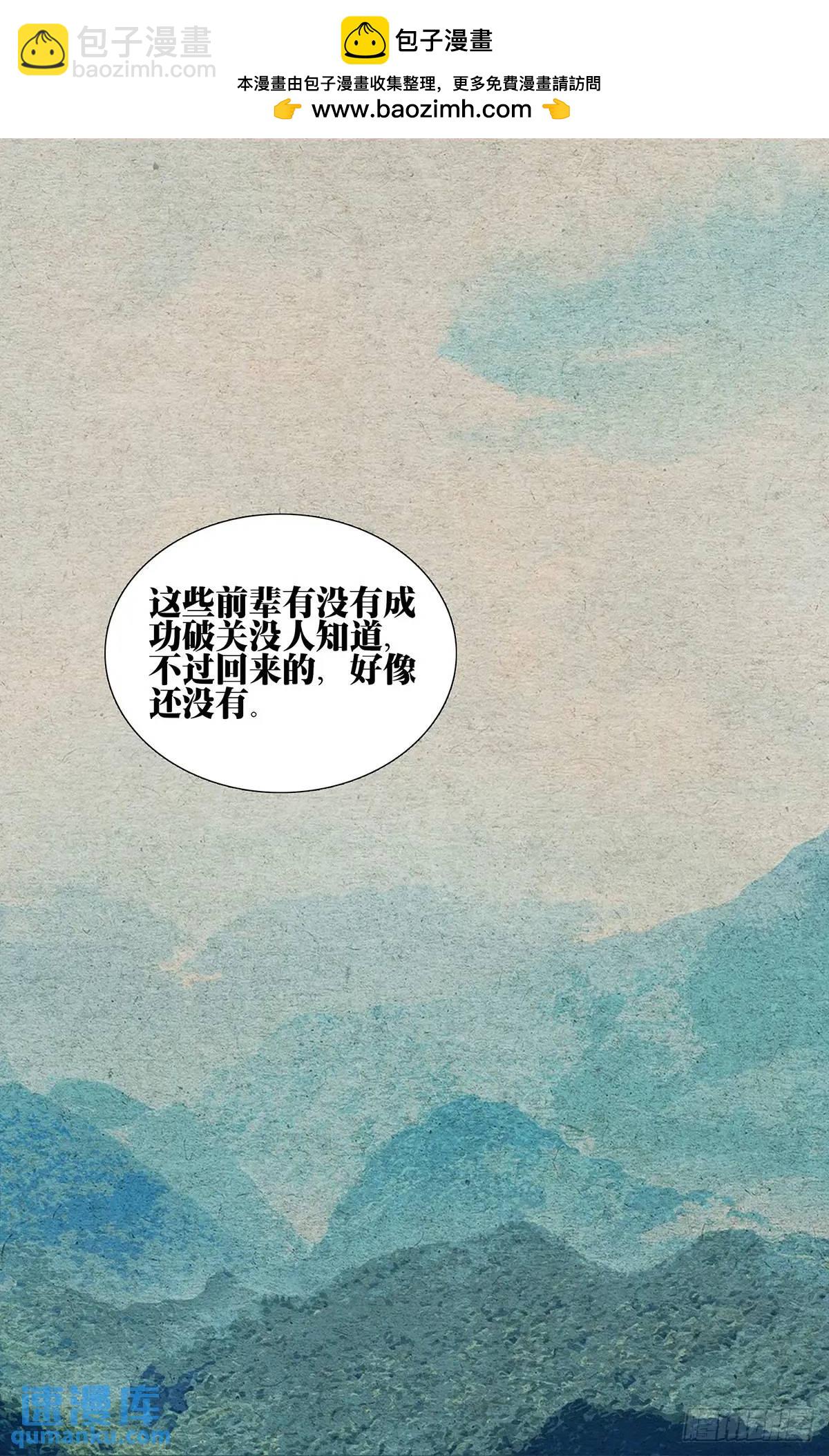 651-第684话