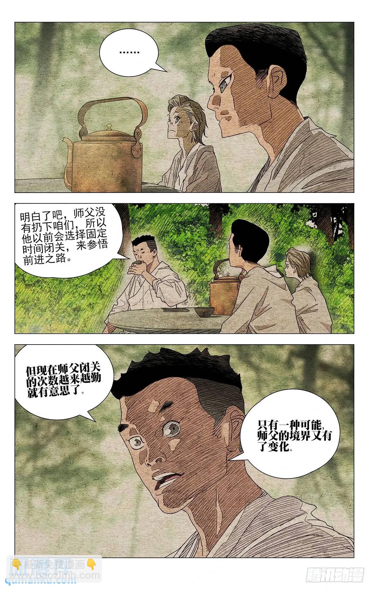 651-第684话