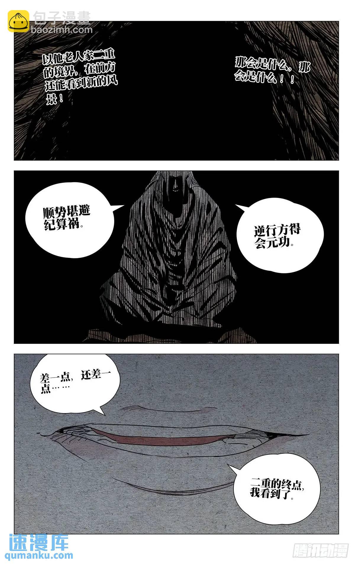 651-第684话