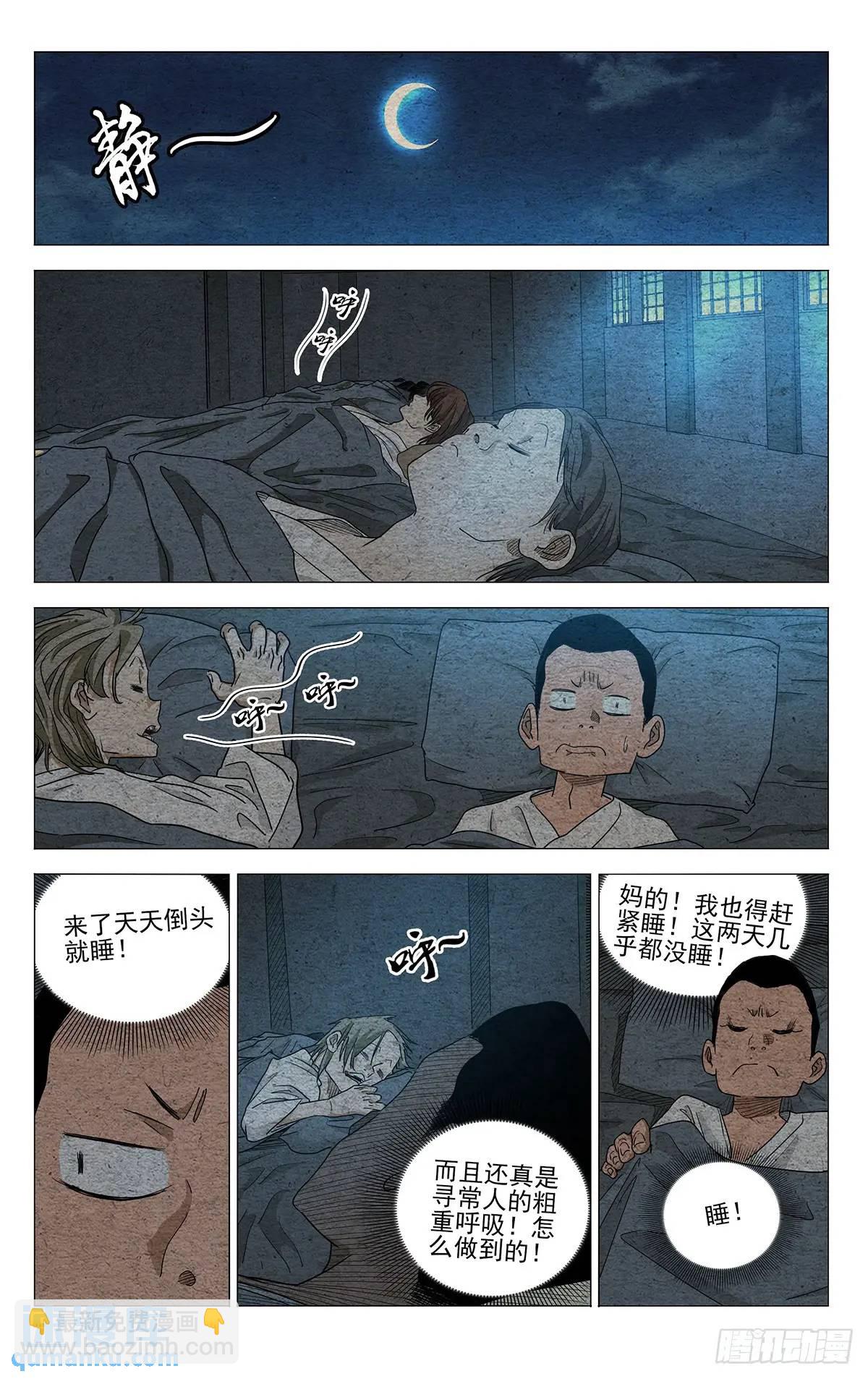 651-第684话
