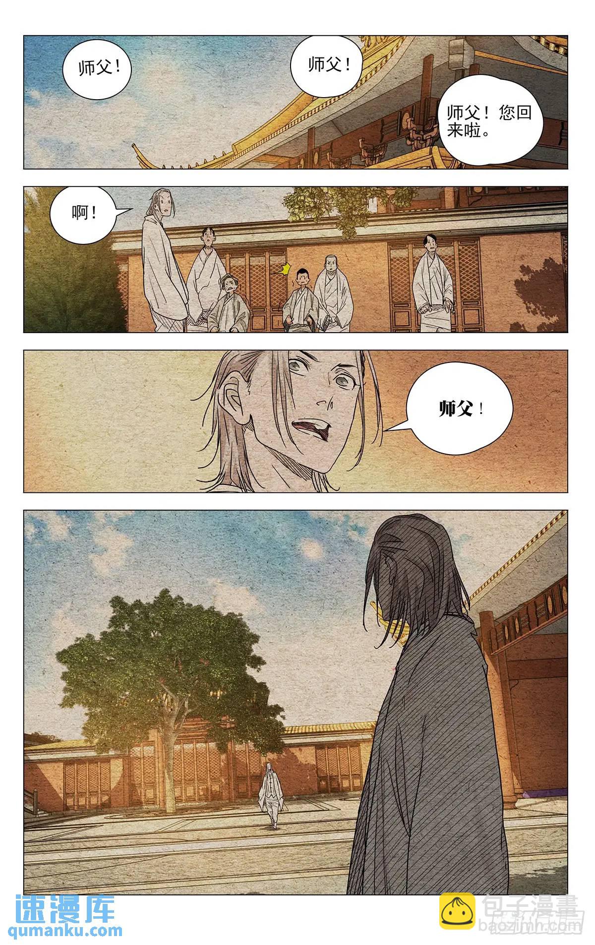 651-第684话