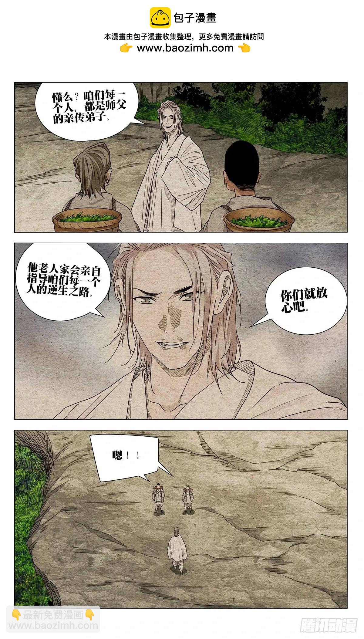 651-第684话