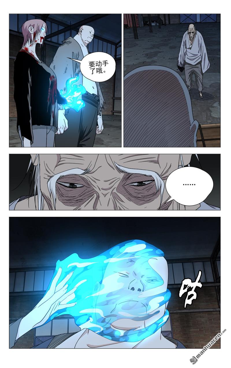 687 三一旧址-第720话