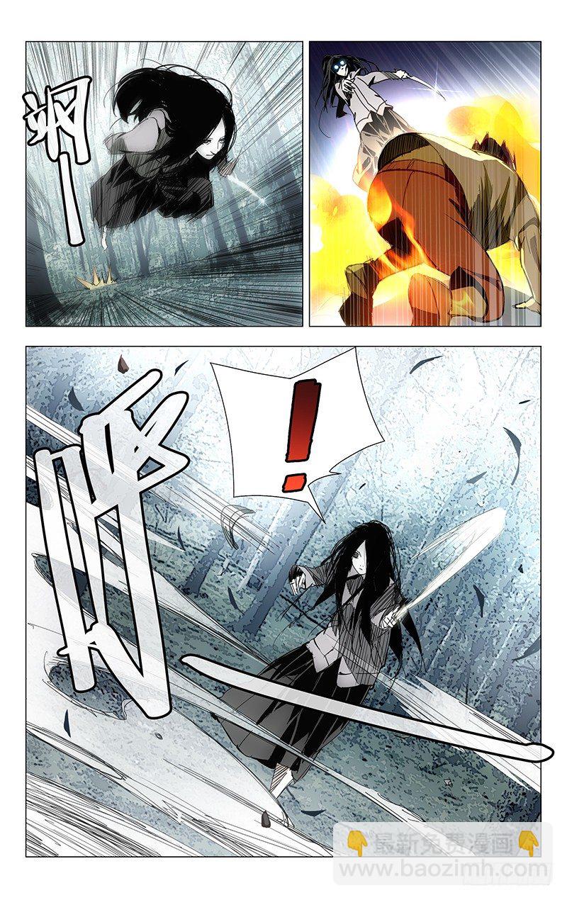 8.同类-第8话