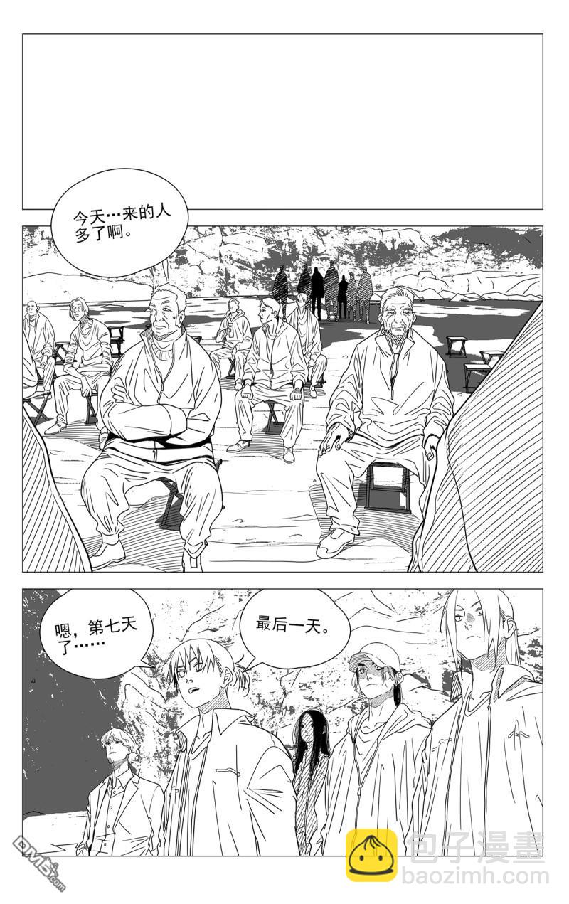 689 最后一天-第722话