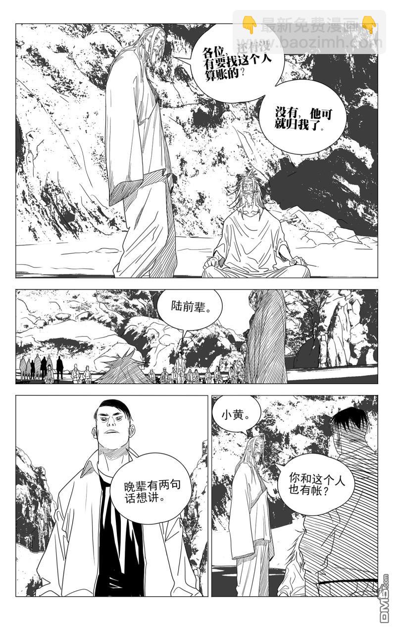 689 最后一天-第722话