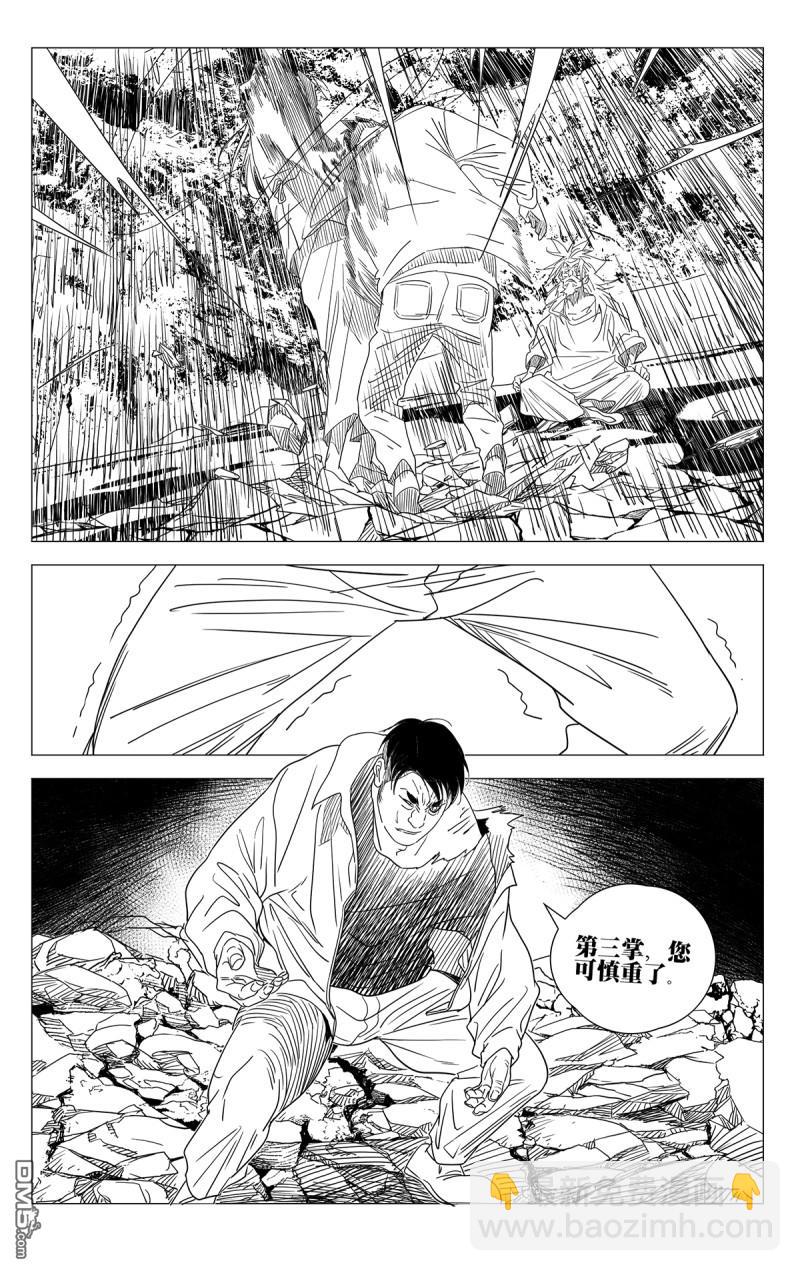 689 最后一天-第722话