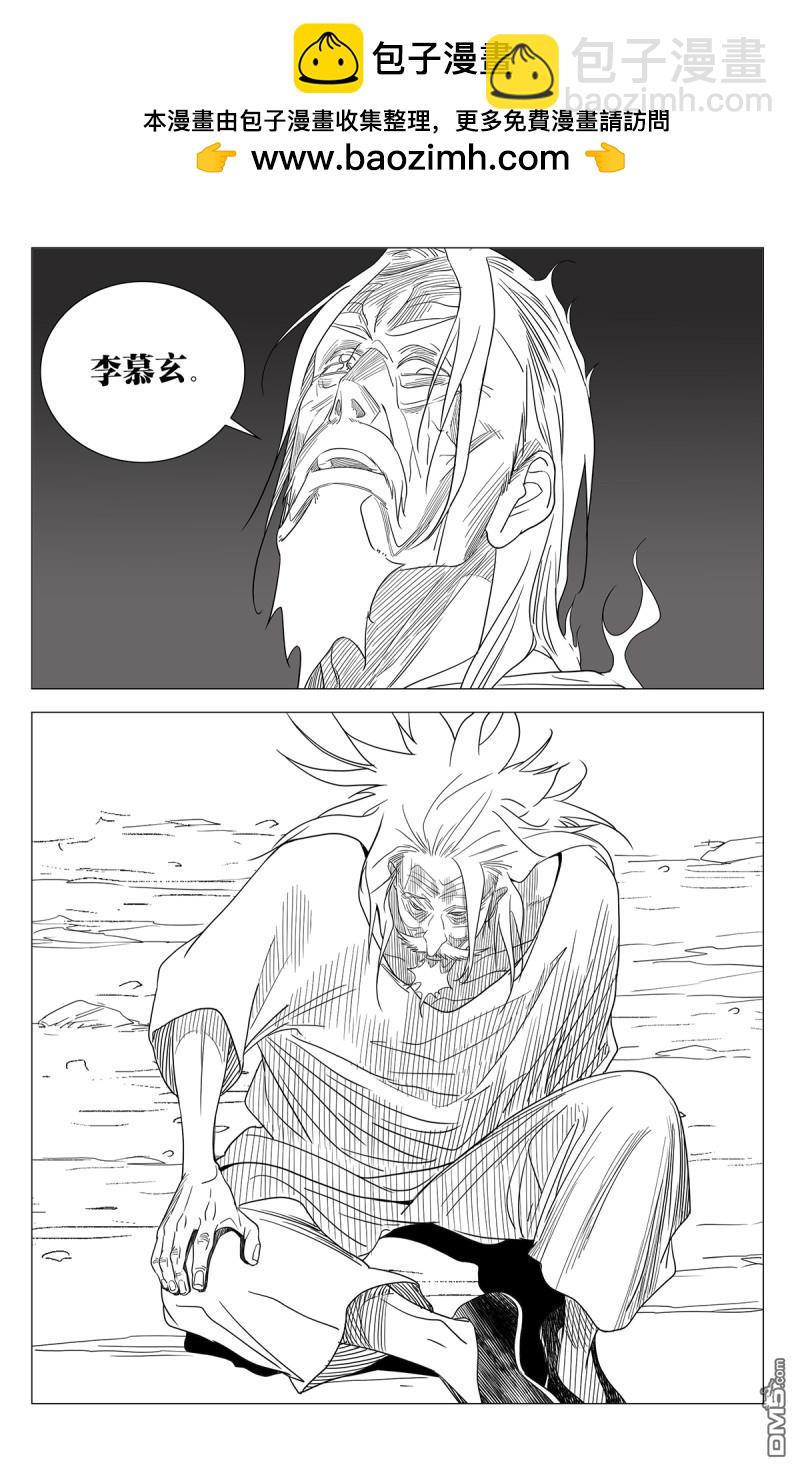 689 最后一天-第722话