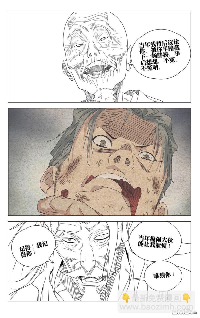 689 最后一天-第722话
