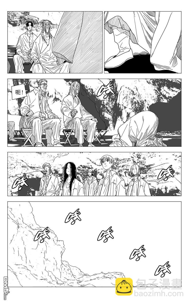 689 最后一天-第722话