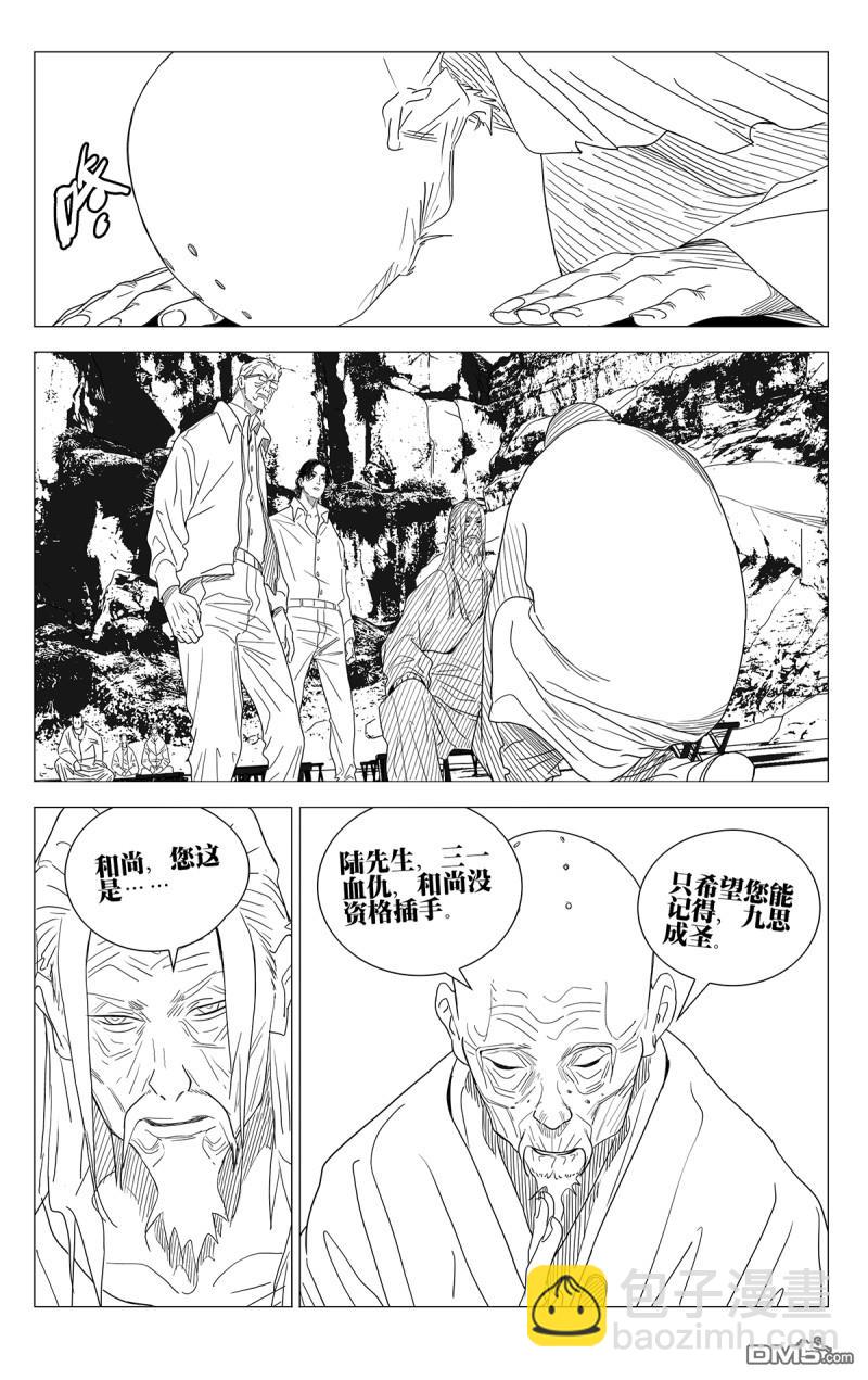 689 最后一天-第722话