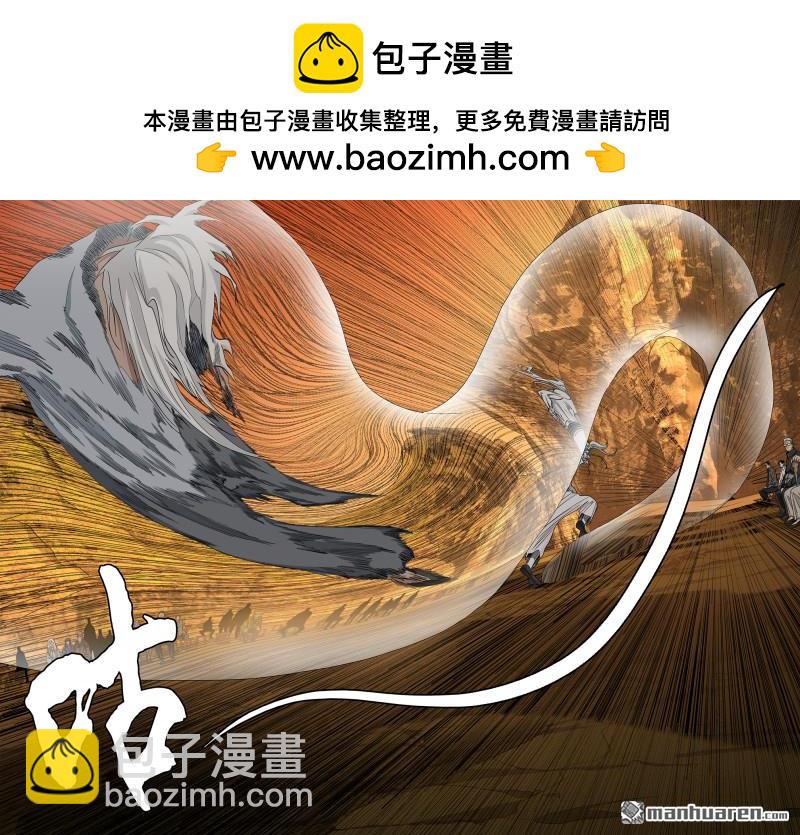 691 不死不休-第724话