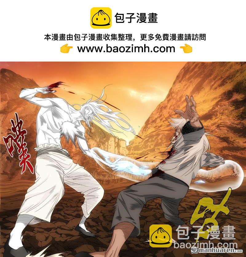 693 三丹重构-第726话