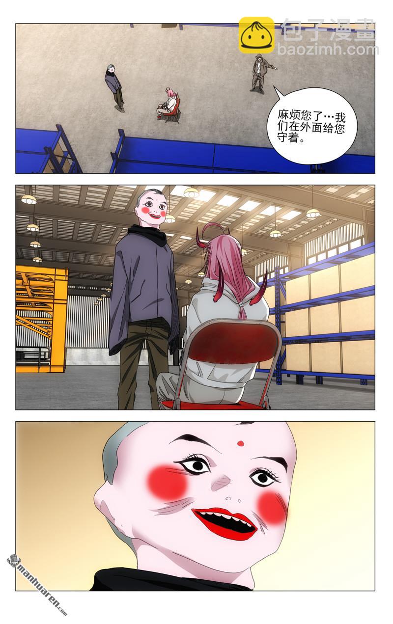 695 咎由自取-第728话