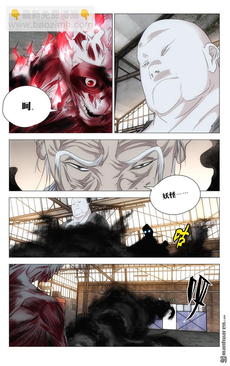 695 咎由自取-第728话