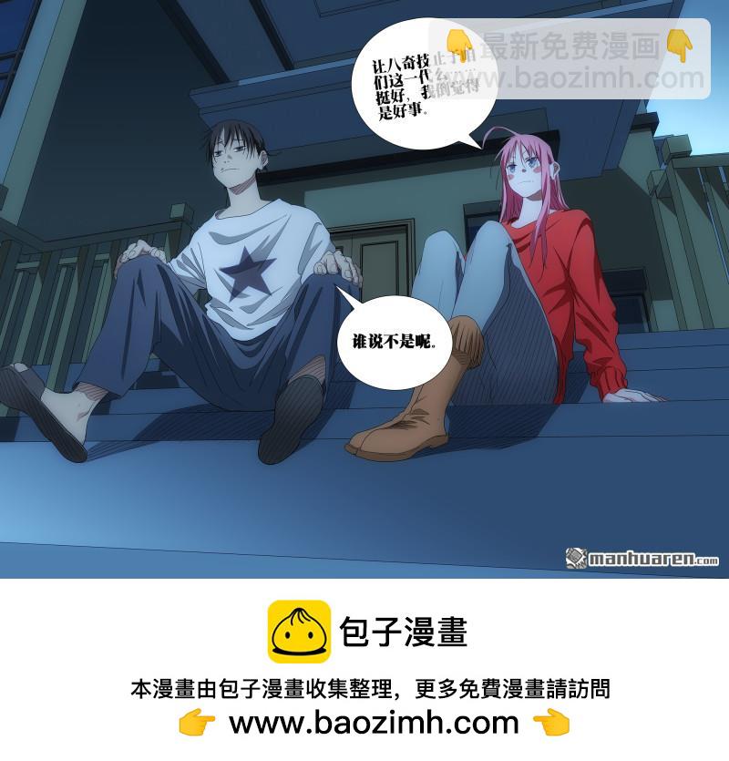 697 离家出走中-第730话