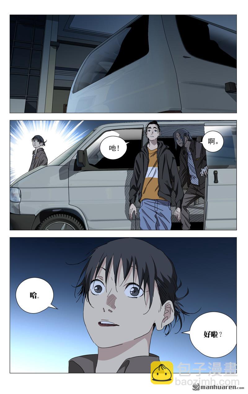 697 离家出走中-第730话
