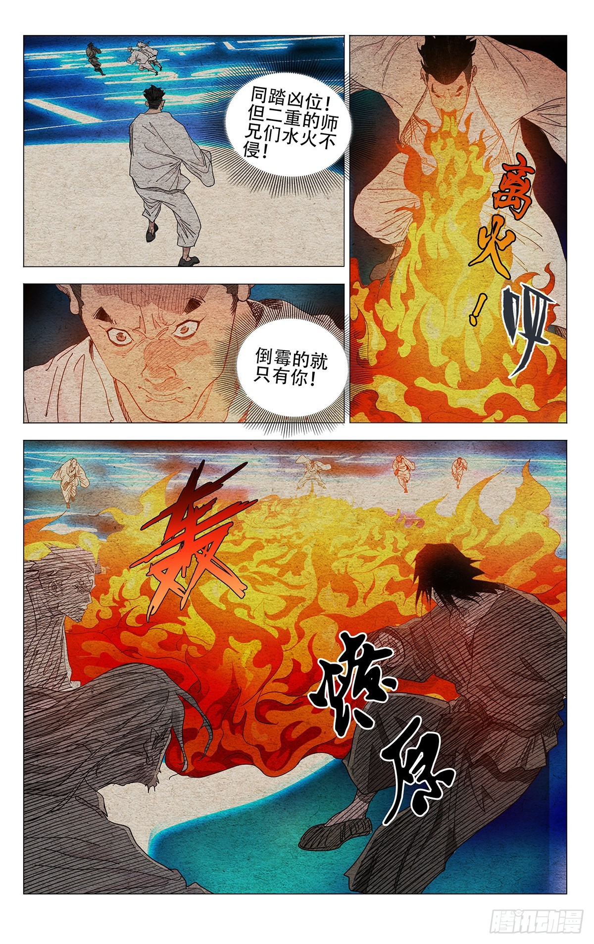668-第700话