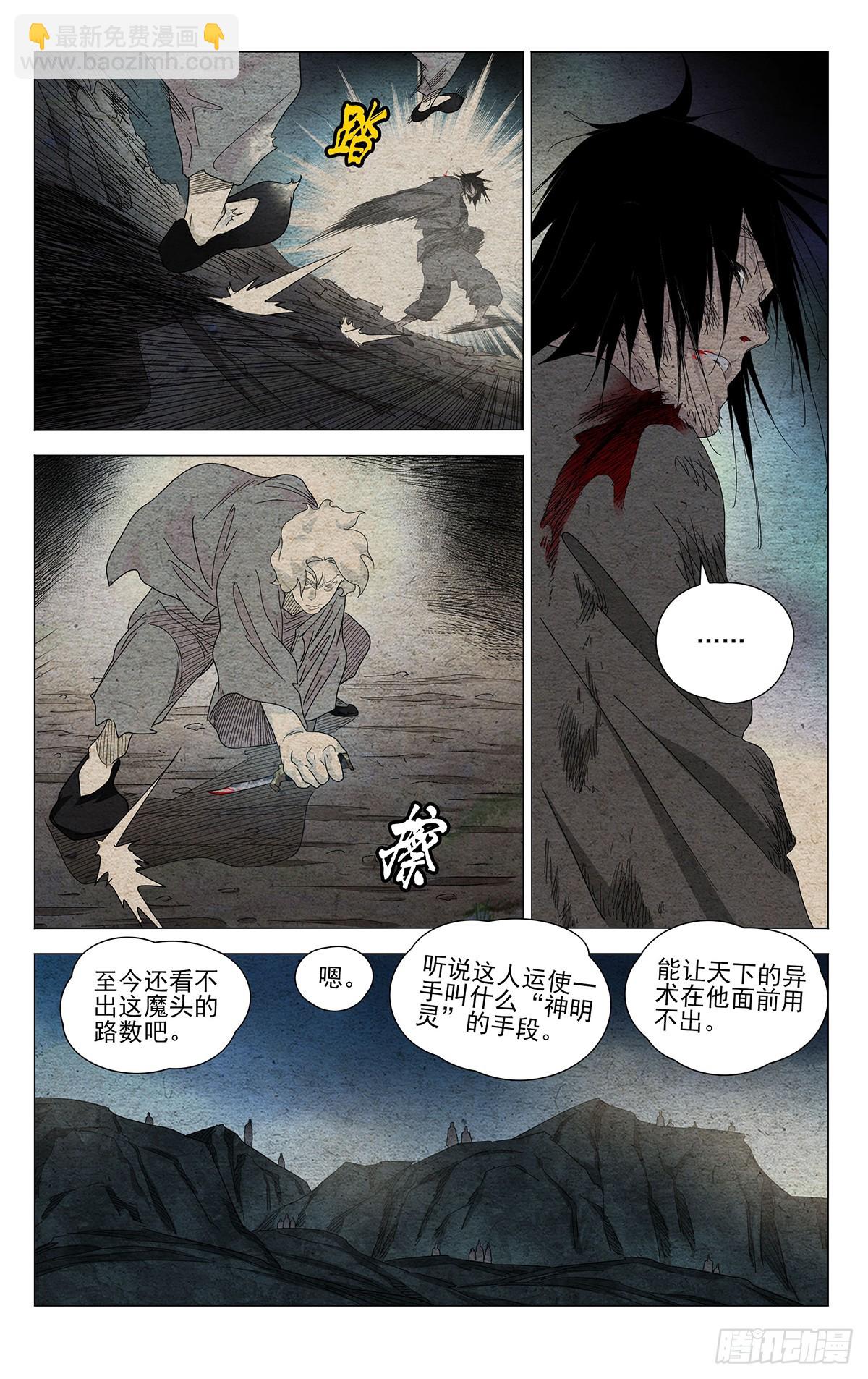 668-第700话