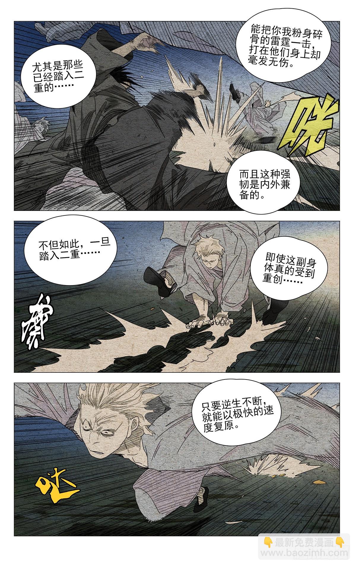 668-第700话