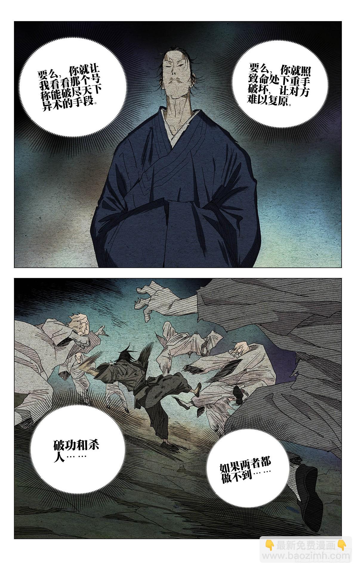 668-第700话