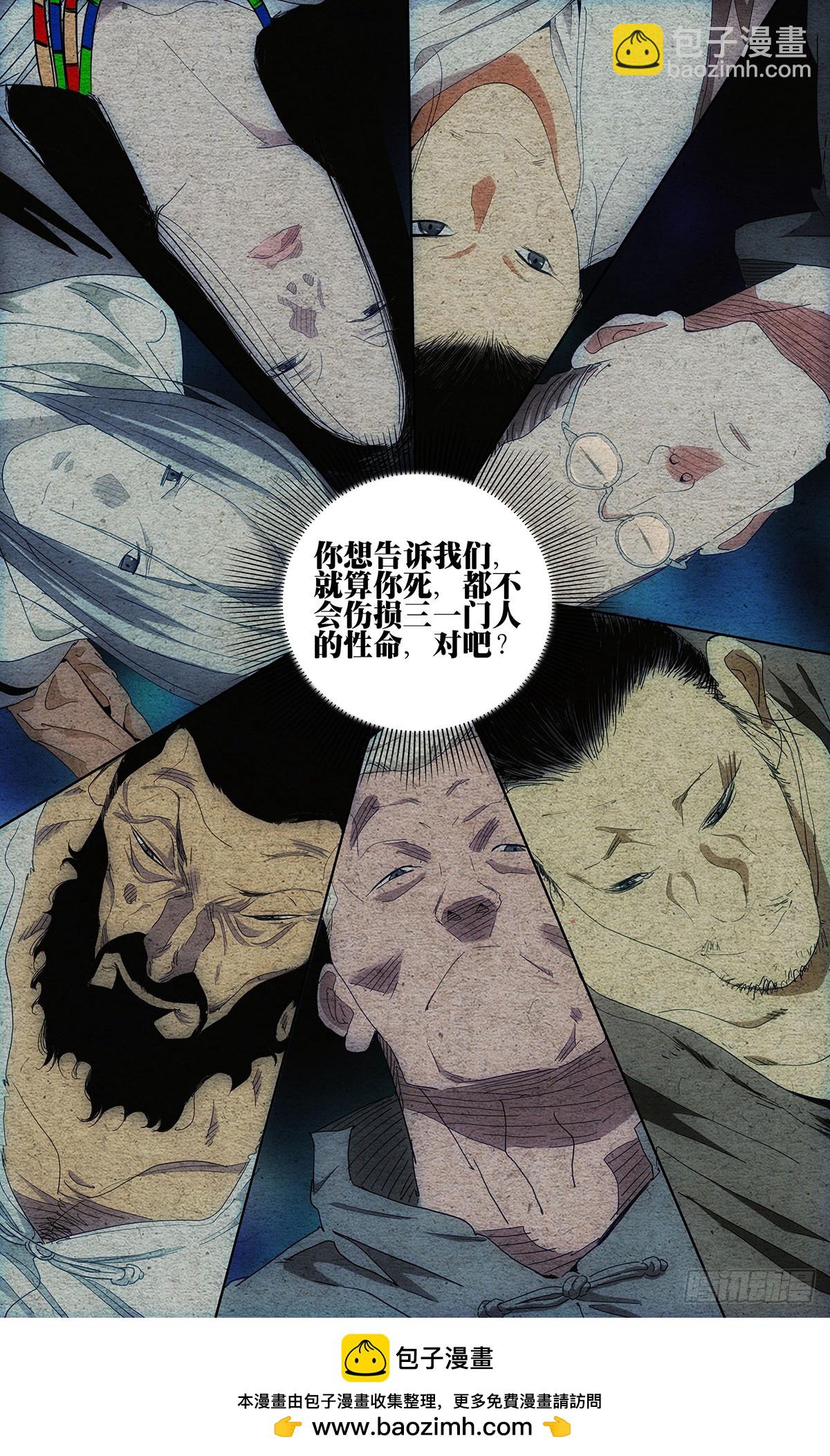 668-第700话