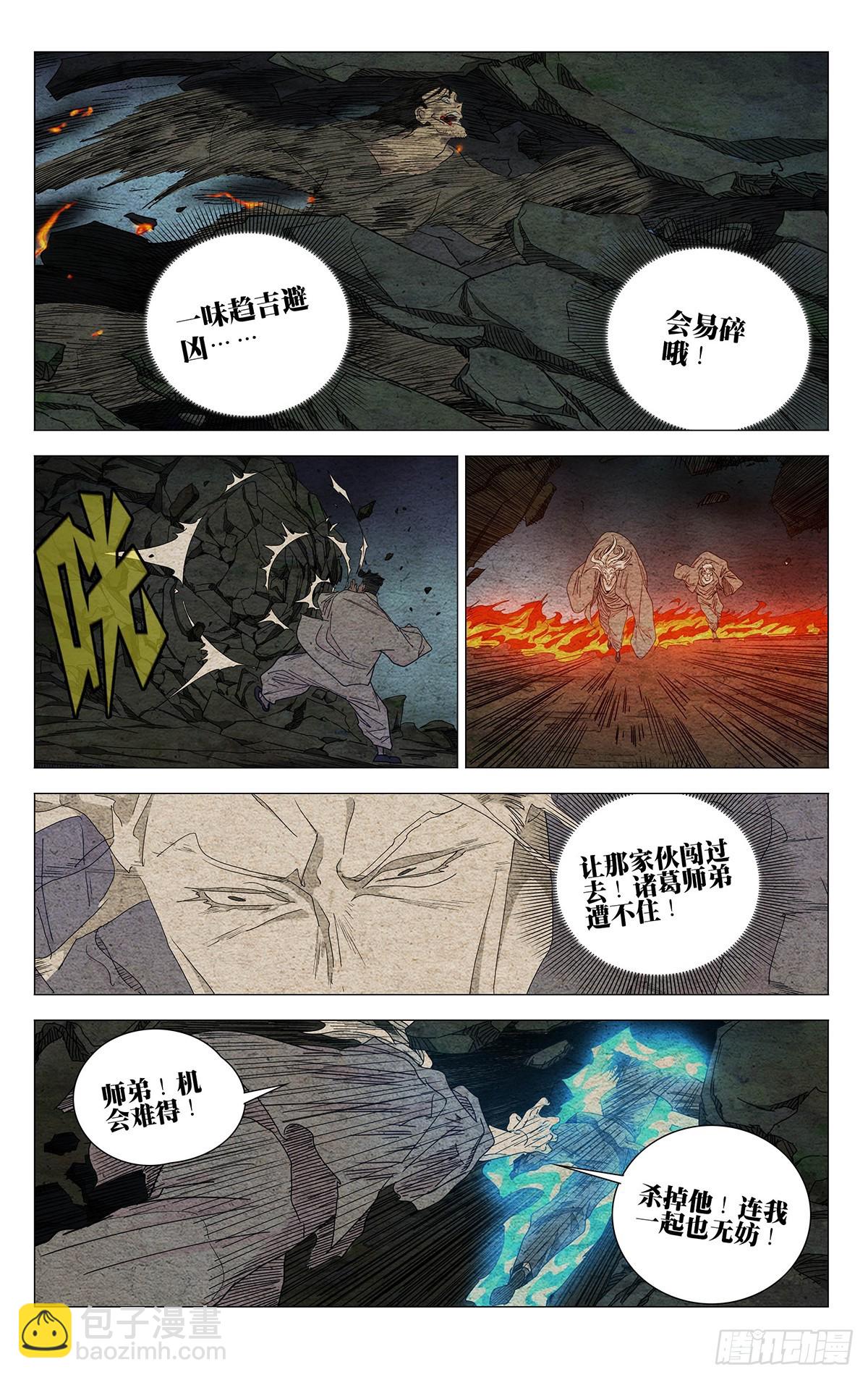 668-第700话