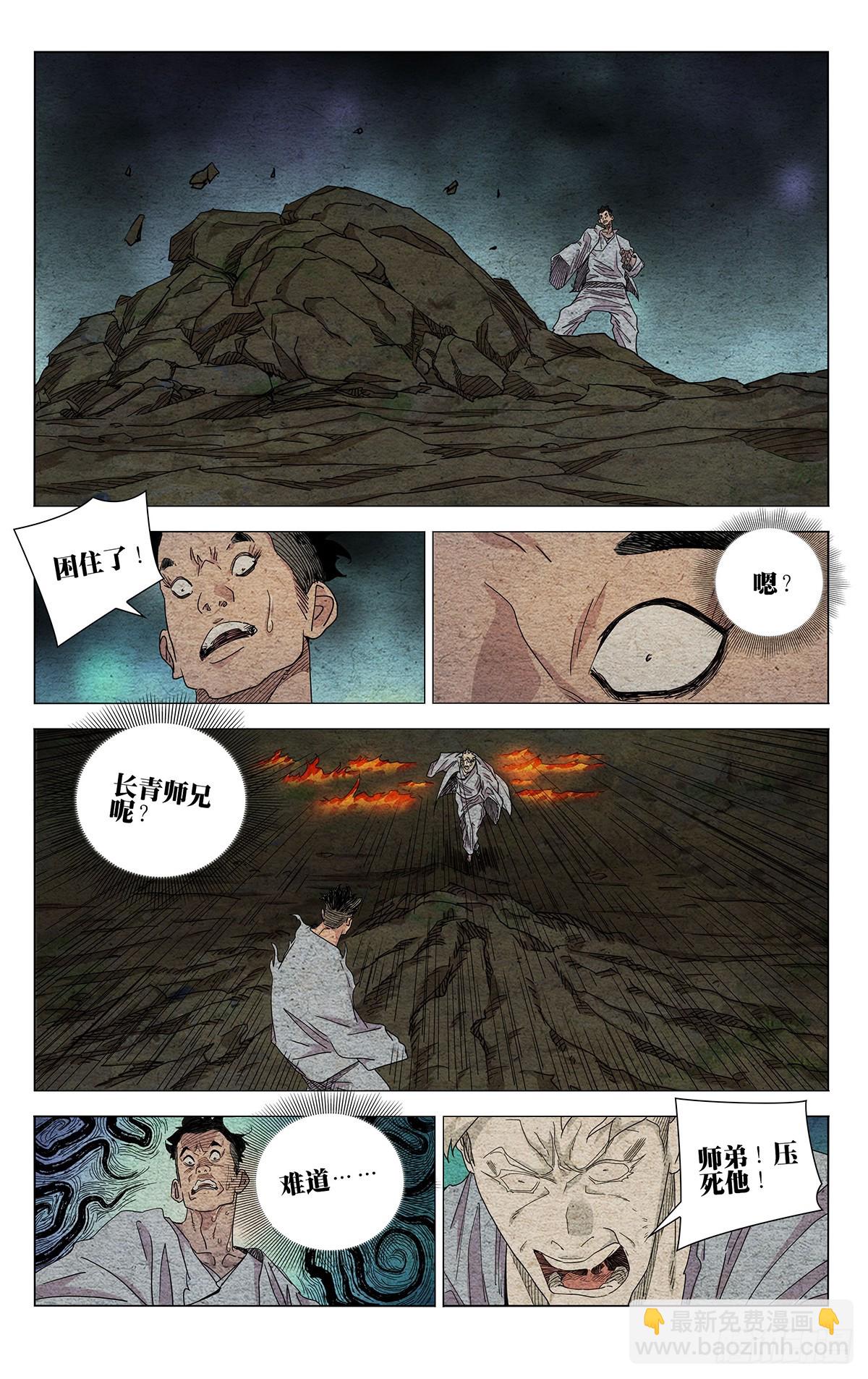 668-第700话