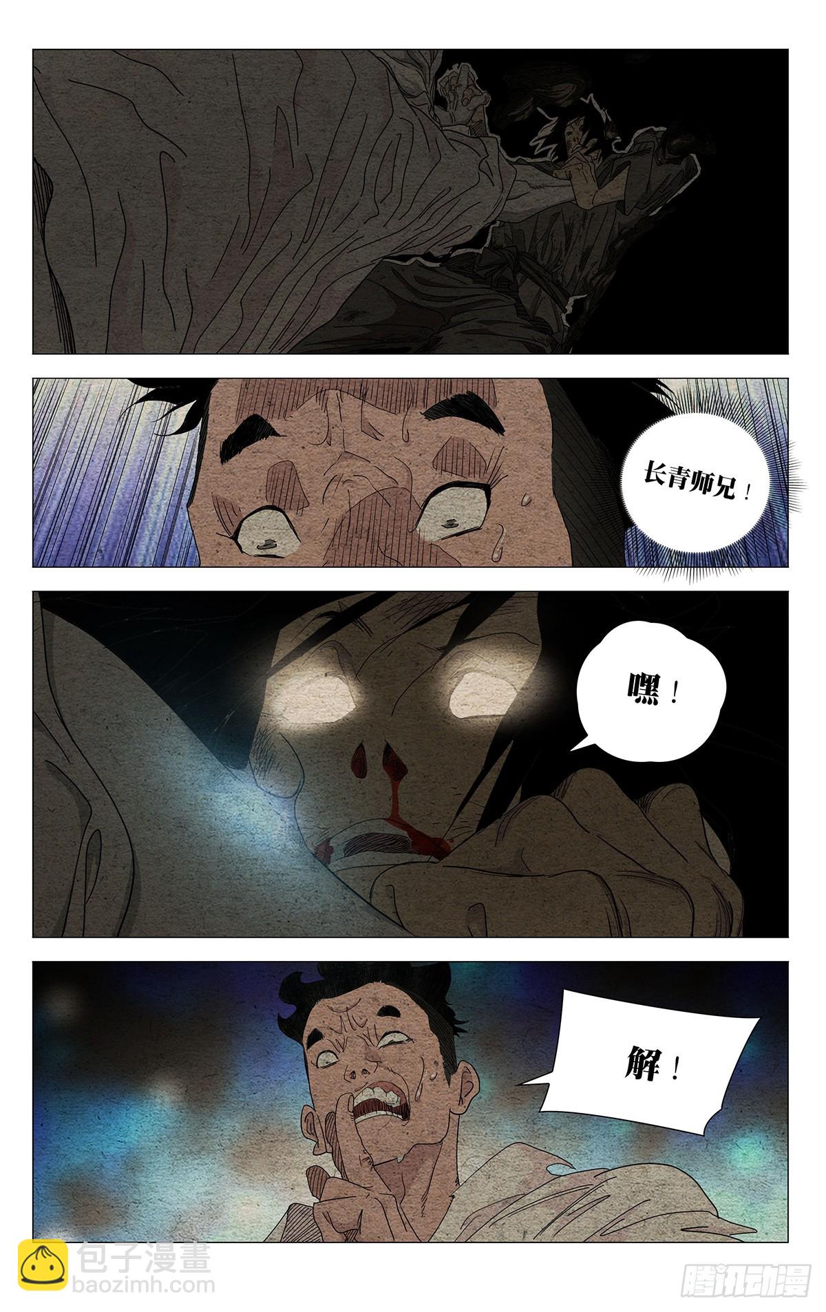 668-第700话