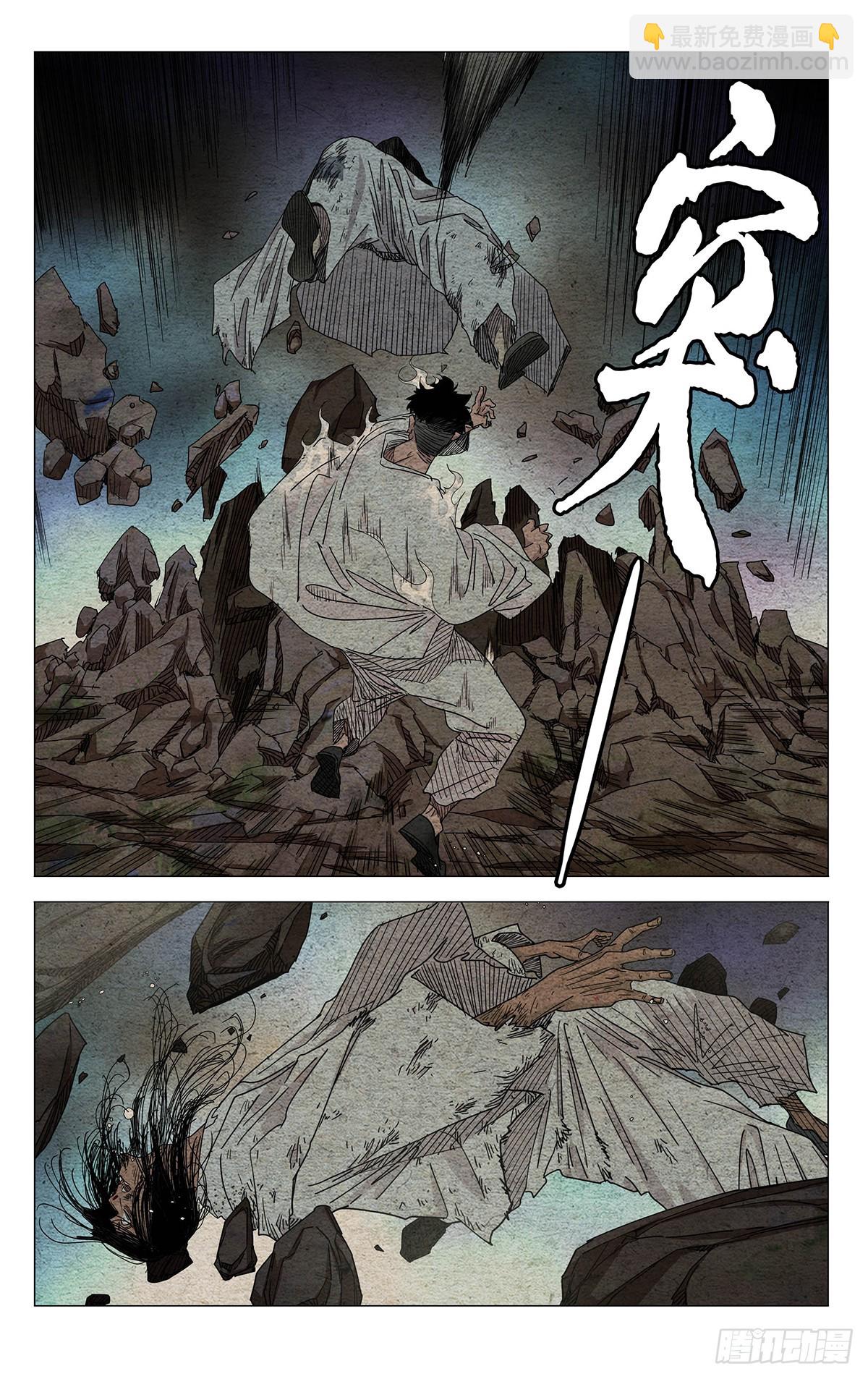668-第700话